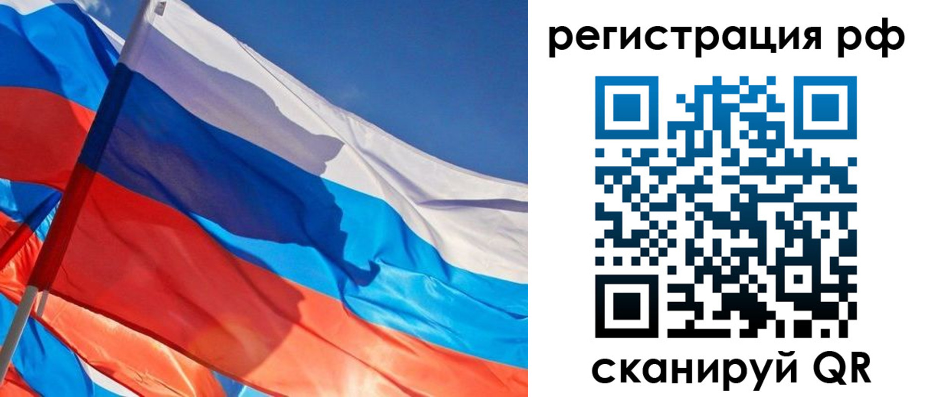 пропишу в квартире в Балаково
