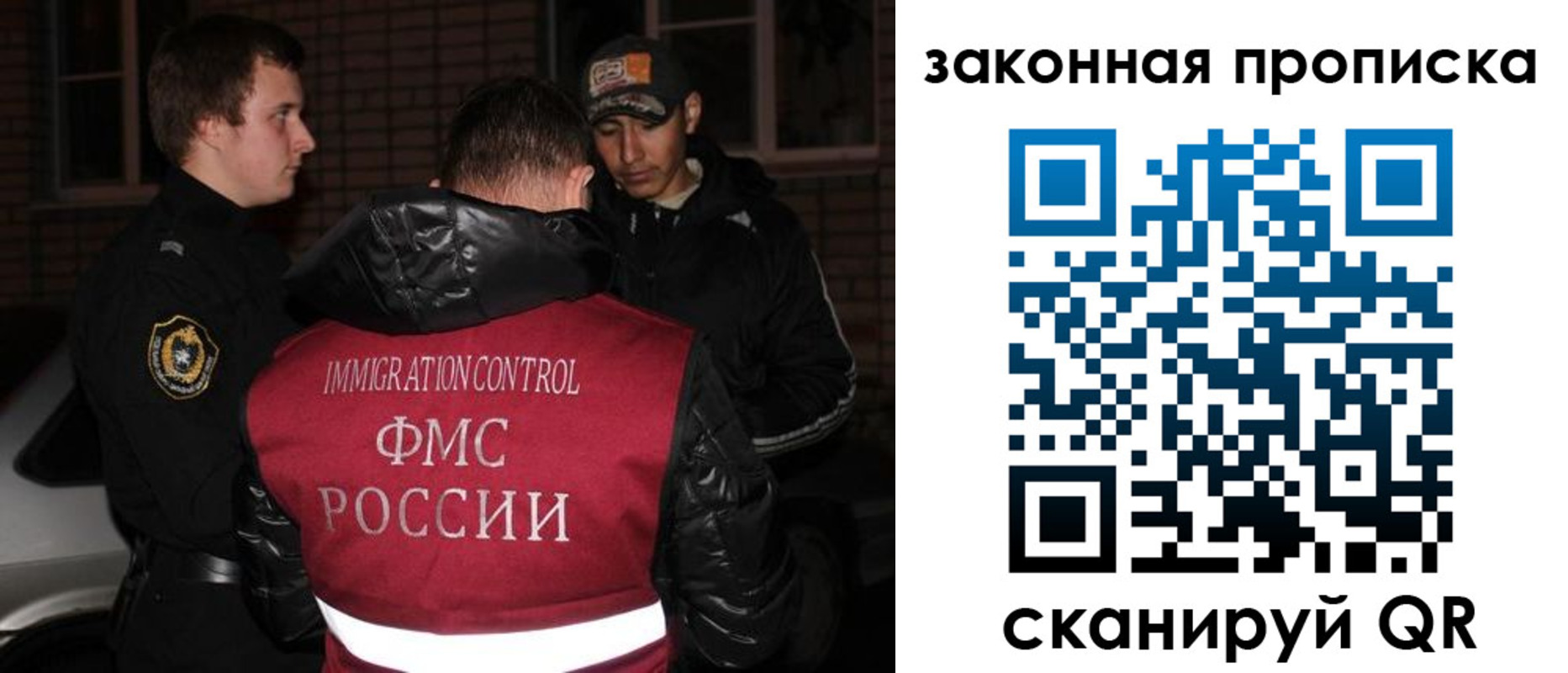 регистрация для дет. сада в Балаково
